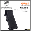 EG M4 standard handgrip