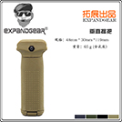 EG EPF-Lvertical front grip   Pattern Long Grip