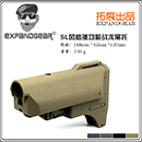 23/2000  EG SL style multifunctional tactical end support