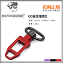 EG QD rail strap buckle