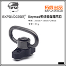 EG Keymod QD Direct Attach Sling Mount