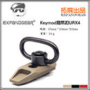 EG Keymod Buckle Buckle For:URX4